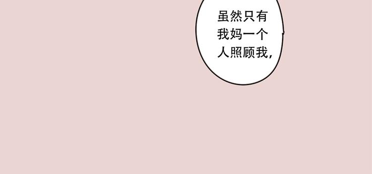 番外2我们的未来会很幸福44