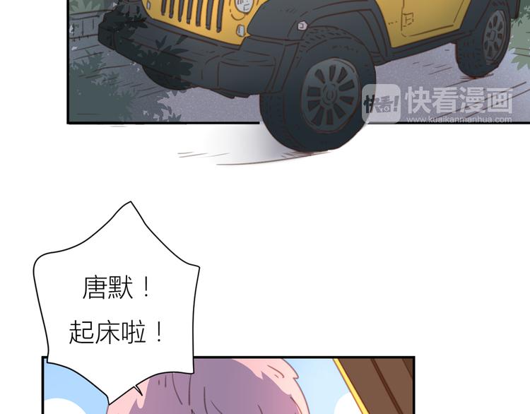 12终于把闺蜜嫁出去了74