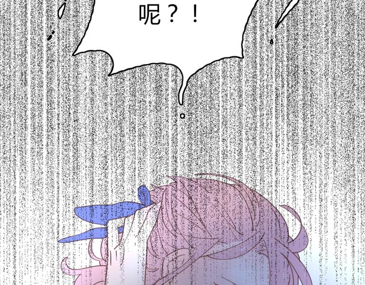 8骄傲的长发竟被他毁了66