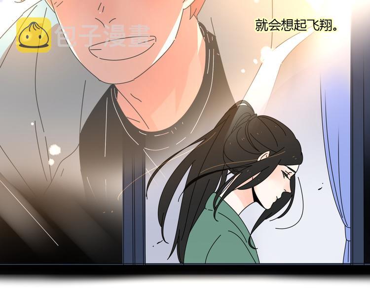 12再遥远的距离也割舍不下你17