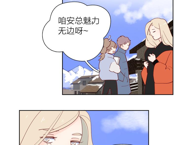 22做他的迷妹15