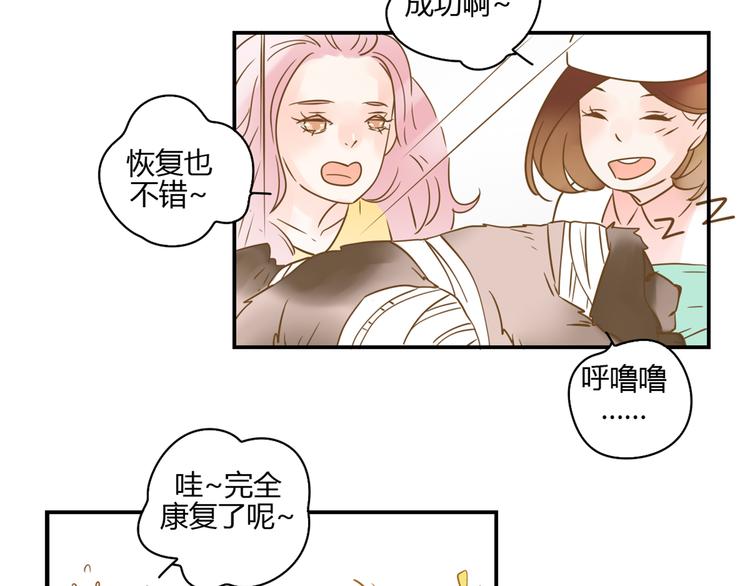 5那一秒她戳中了我的心56
