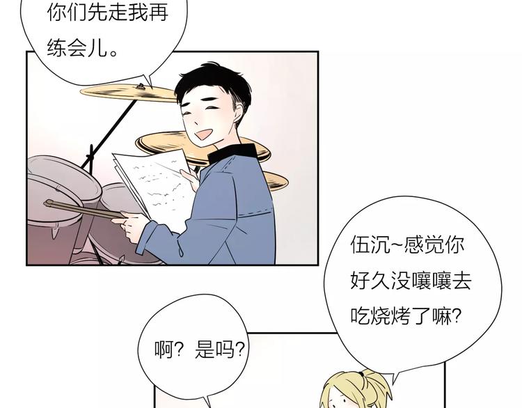 17麻烦上门46