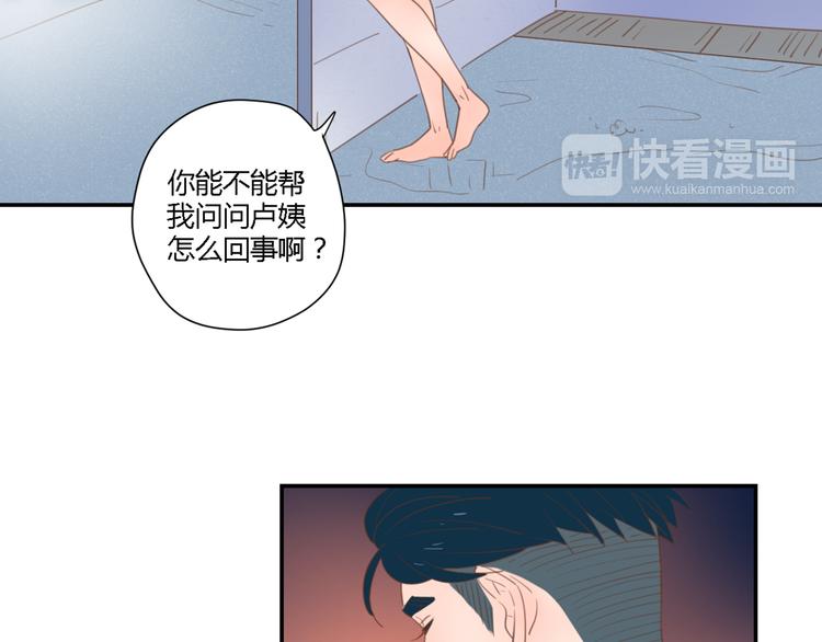 6坦诚相见34