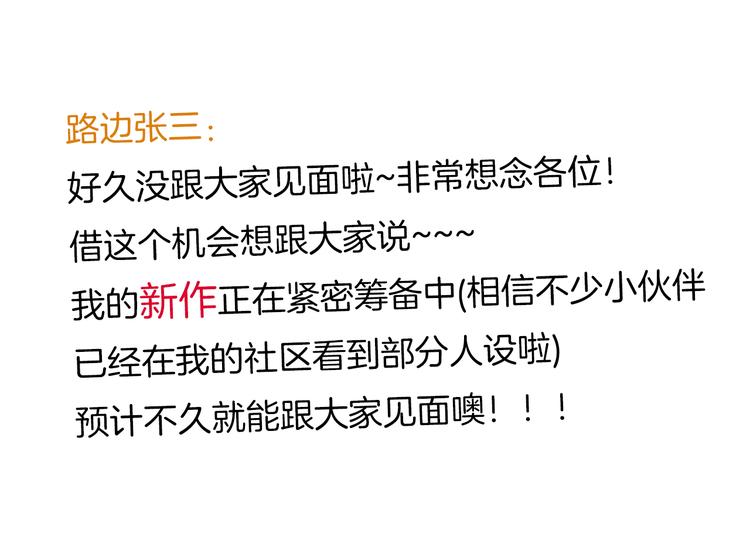 番外戒烟60