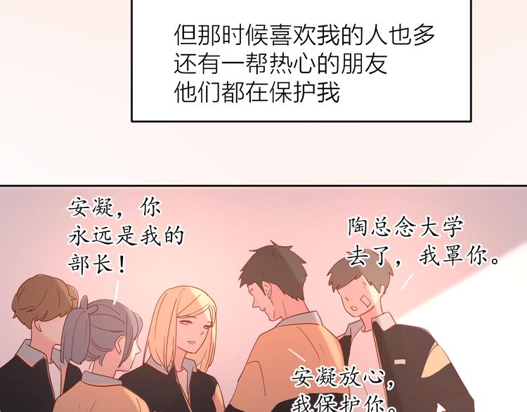 16最特别的他62
