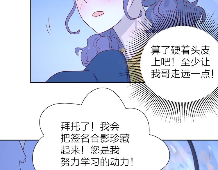 13情敌相见84