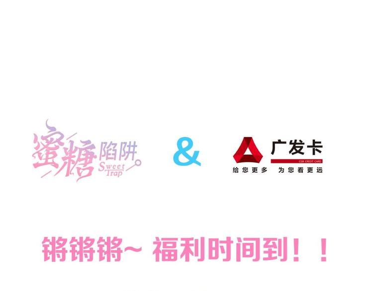 番外高冷女神融化了61