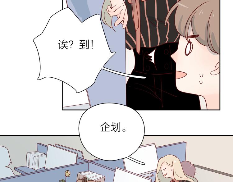 22做他的迷妹56