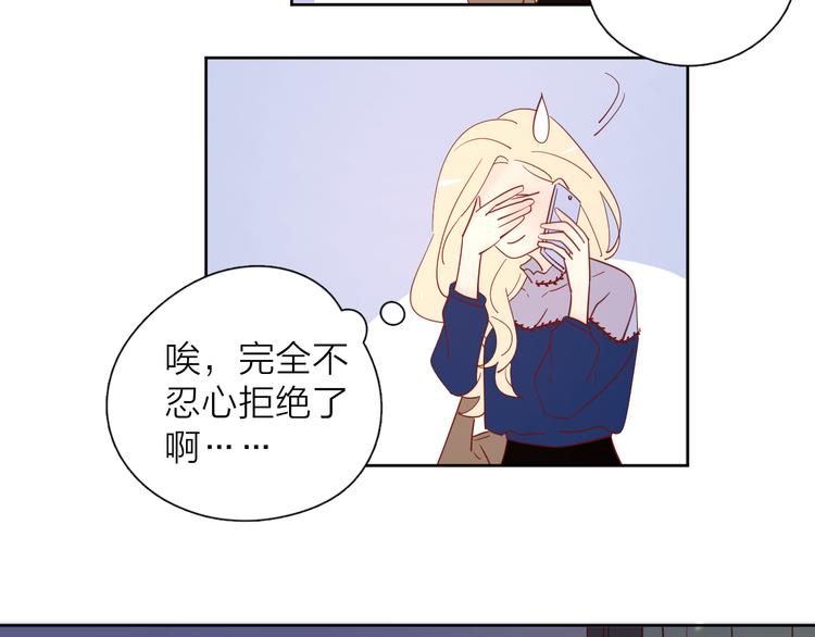 17她的真心47