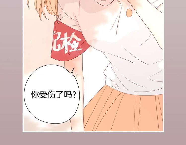 系列4序章2蜜糖陷阱26