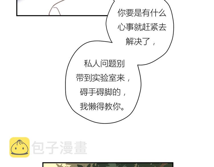 12终于把闺蜜嫁出去了16