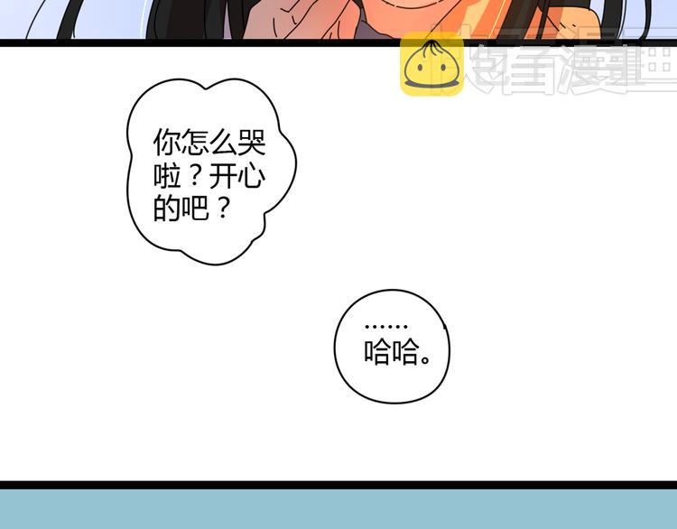5另一个女朋友30