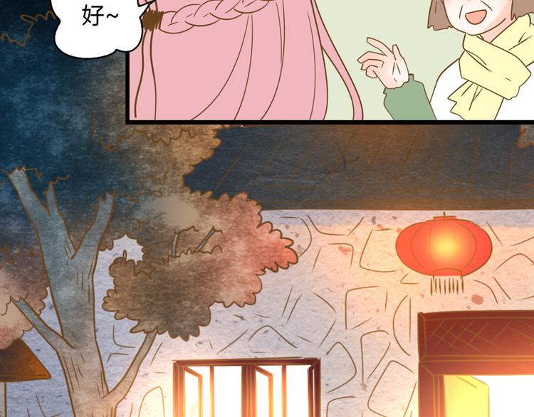 4同房共度一晚99