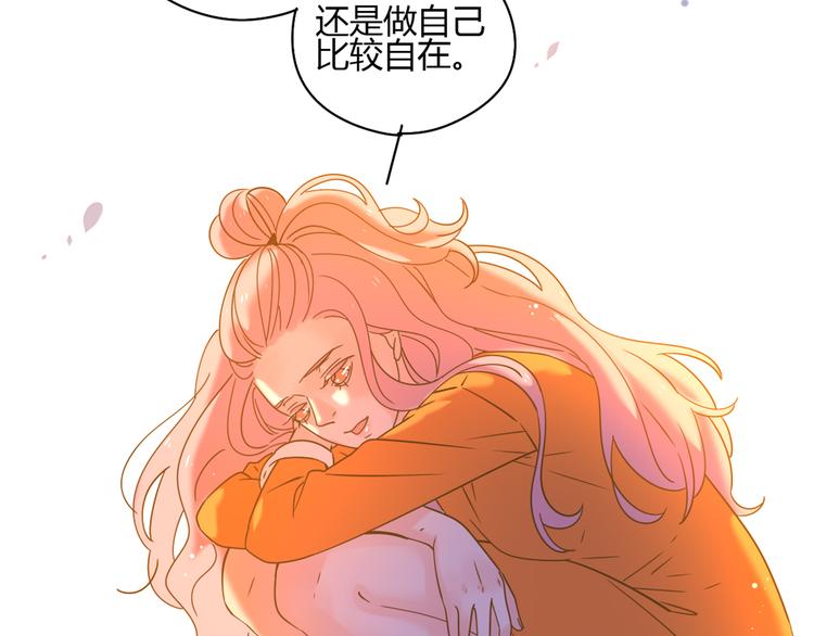 5那一秒她戳中了我的心88