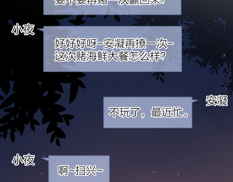 16最特别的他18