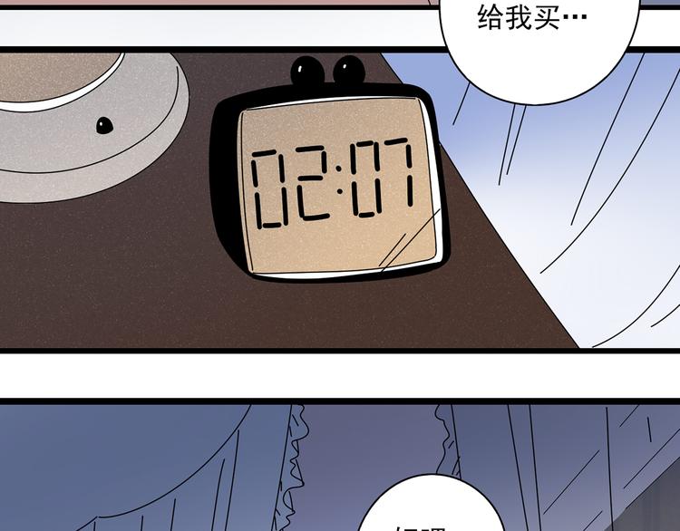 10彻底分手30