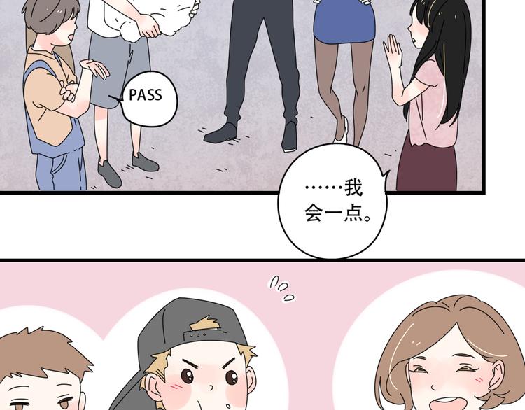 13分手的恋人重逢18