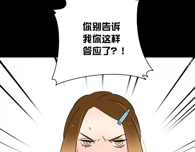 2喜欢的人是个渣男13