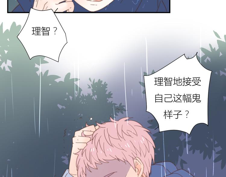 10温柔的强吻23
