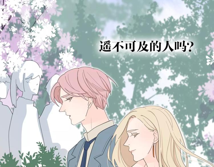 系列4序章2蜜糖陷阱2