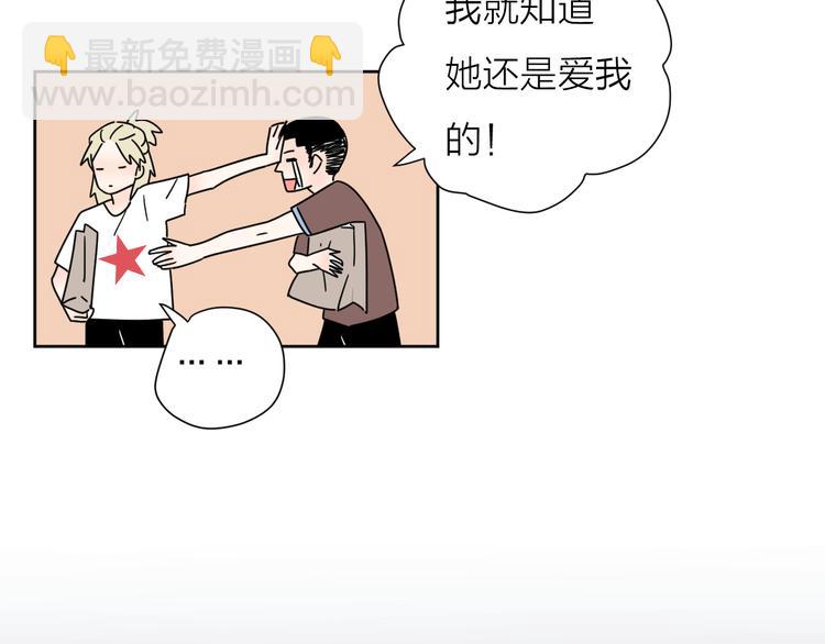 9爱情不存在的75