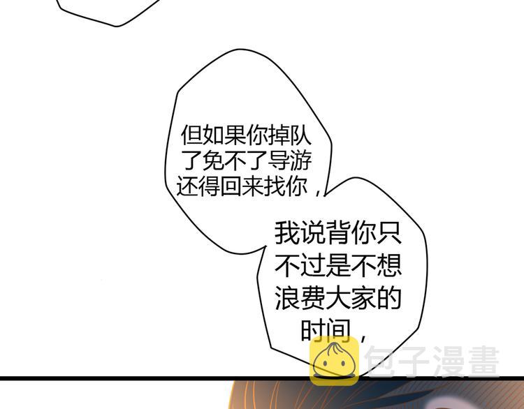4同房共度一晚44