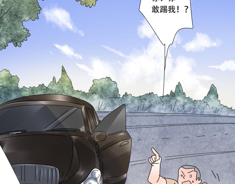 13分手的恋人重逢88