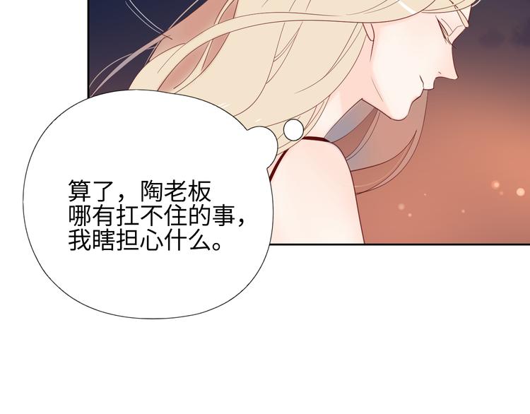 10我又梦见你了2