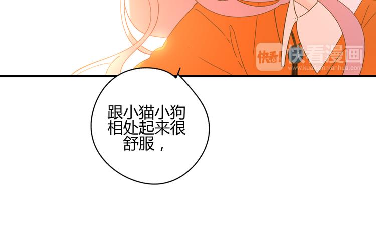 5那一秒她戳中了我的心81