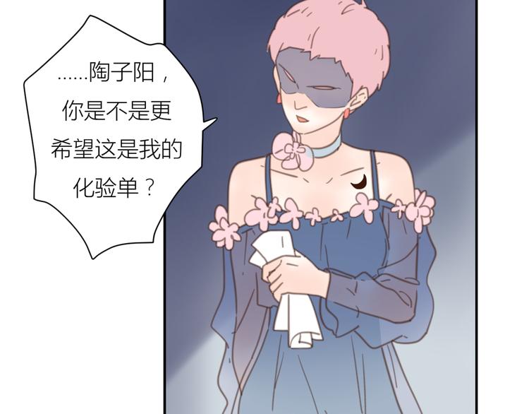 14讨厌我也没用103