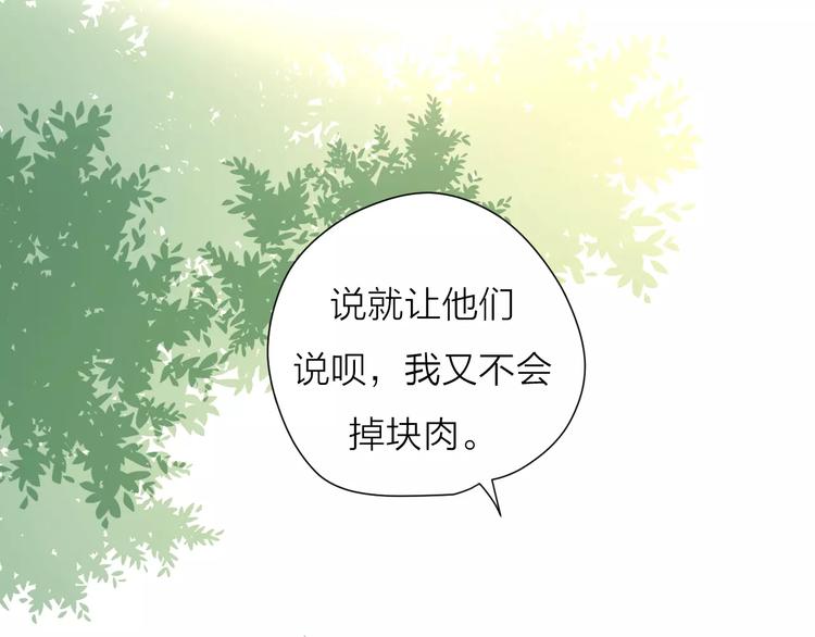系列41你的吻印124