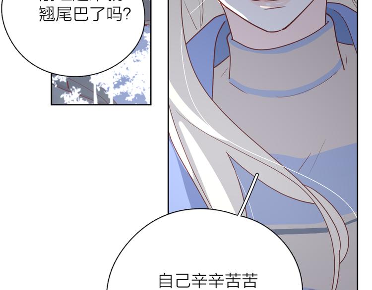 30争执35