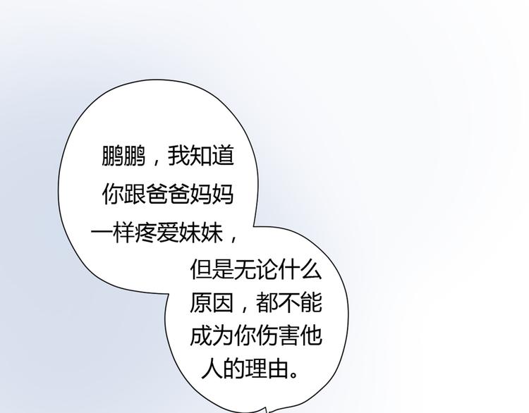 9刀子嘴豆腐心25