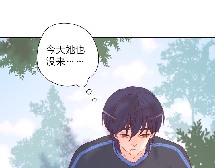 3对你来说我是什么32