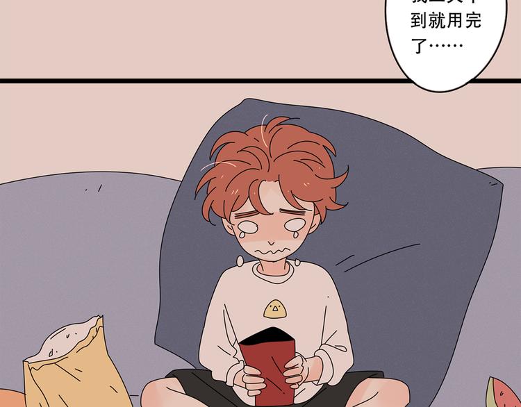 番外2我们的未来会很幸福27