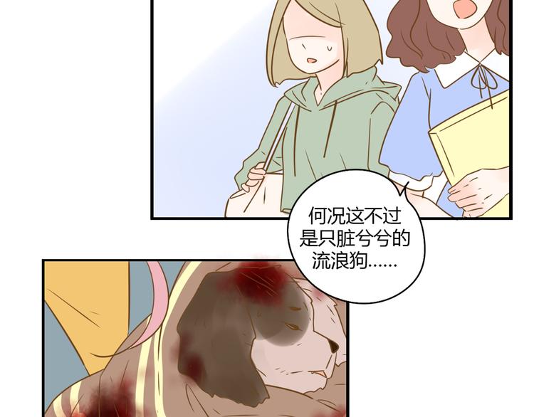 5那一秒她戳中了我的心31