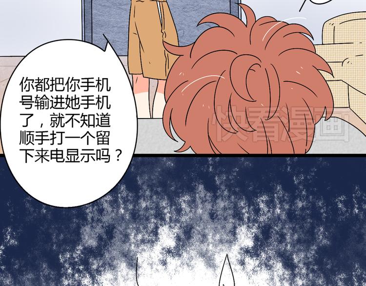 3认真地恋爱17