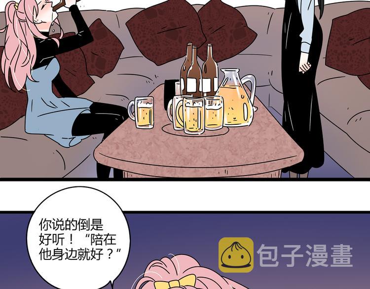 8为爱狂奔95