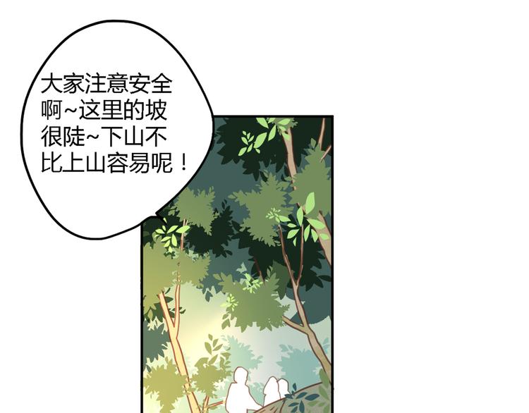 8骄傲的长发竟被他毁了12
