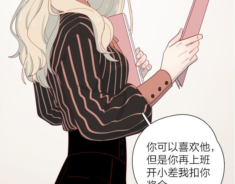 22做他的迷妹61