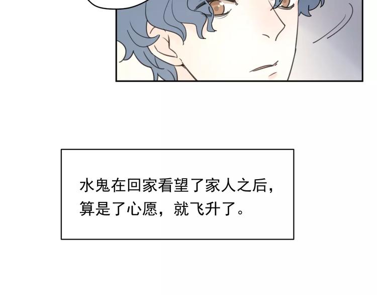 新春特辑4我是汤圆70