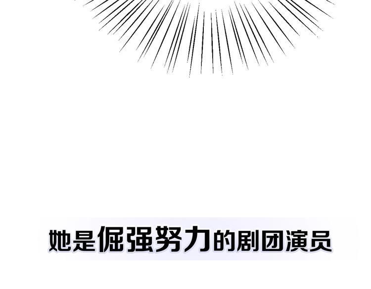 剧情序章爱情初学者16