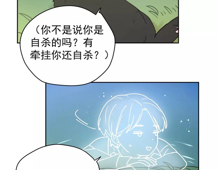 新春特辑4我是汤圆25