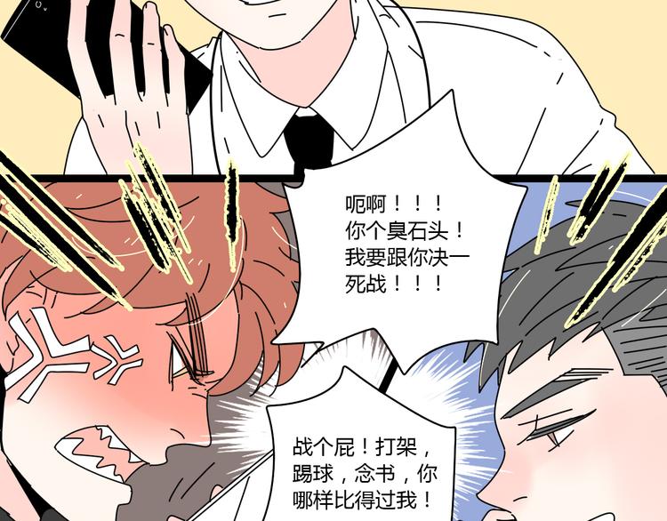 7感情的抉择90