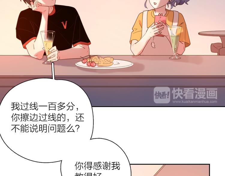 番外来日方长48