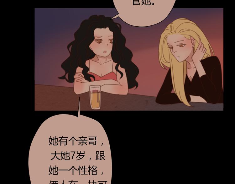 9刀子嘴豆腐心60