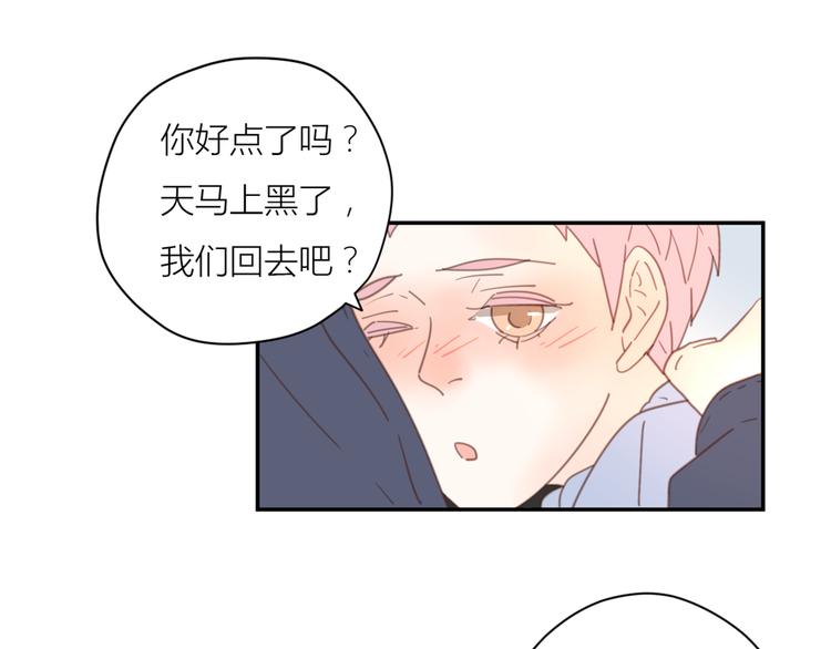 11你是我的答案吗27