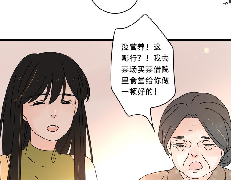 13分手的恋人重逢55