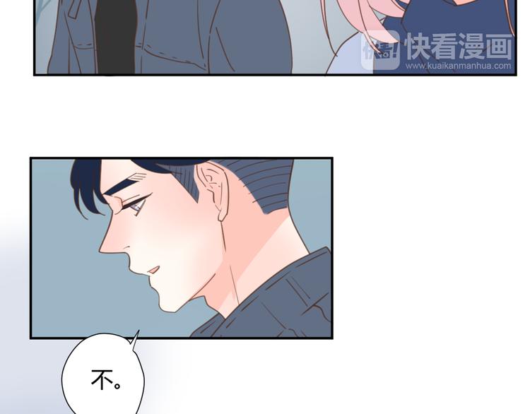 9刀子嘴豆腐心70